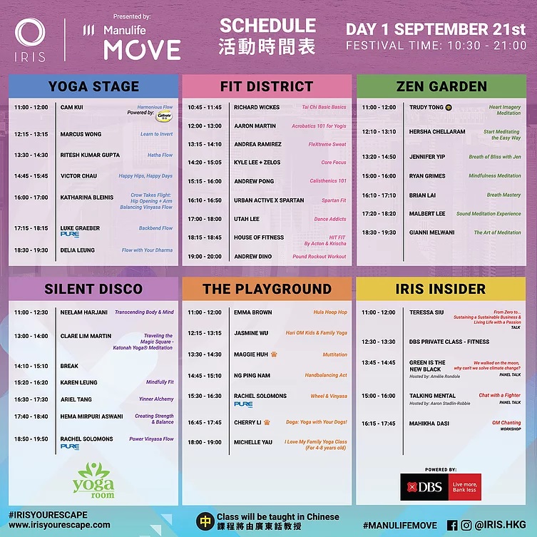 IRIS Your Escape Day1 Schedule